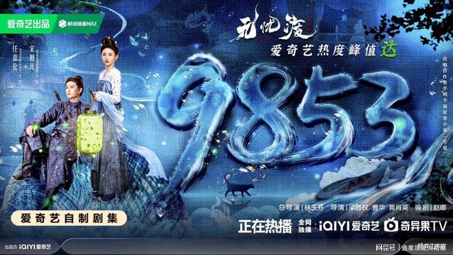 给2025年最好的10部玄幻仙侠剧：淮水竹亭第10第1名没争议(图10)