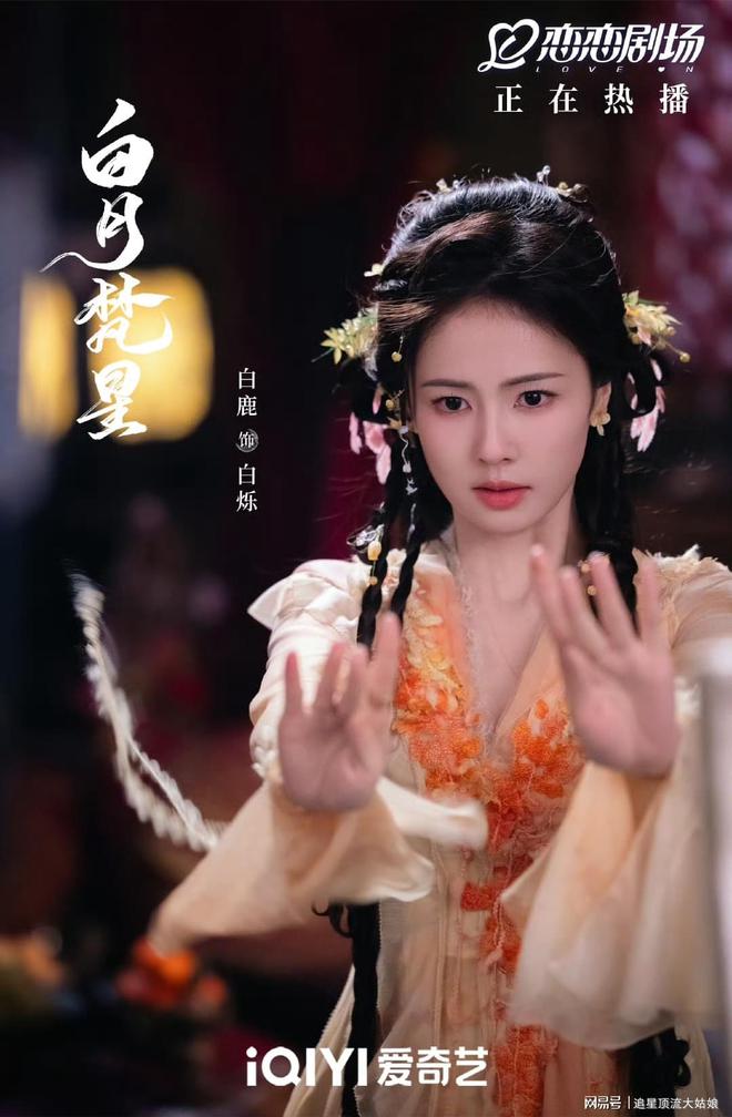 给2025年最好的10部玄幻仙侠剧：淮水竹亭第10第1名没争议(图14)