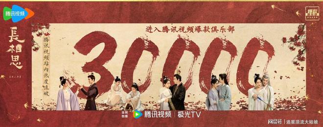 给2025年最好的10部玄幻仙侠剧：淮水竹亭第10第1名没争议(图16)