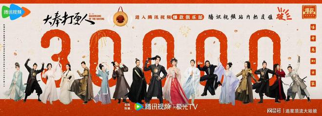 给2025年最好的10部玄幻仙侠剧：淮水竹亭第10第1名没争议(图21)