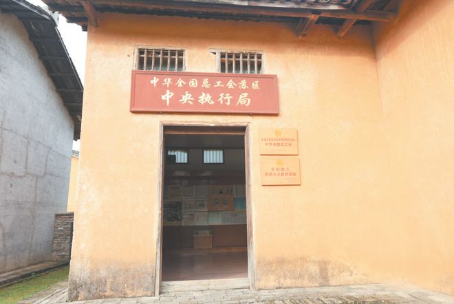 中国工运策源地职工教育大学堂(图1)