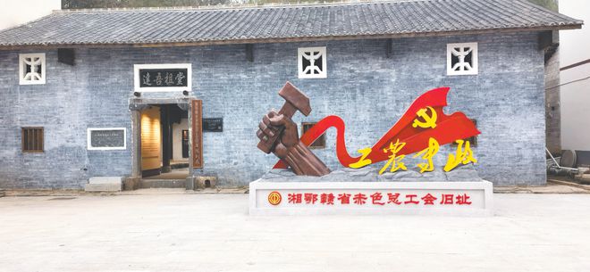 中国工运策源地职工教育大学堂(图9)