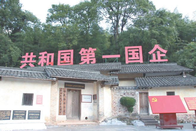 中国工运策源地职工教育大学堂(图12)