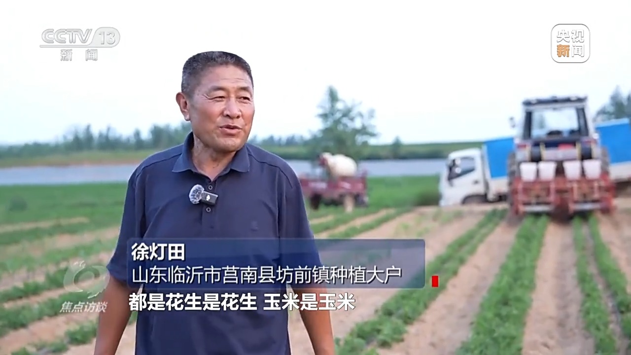 焦点访谈丨良田+良种+良机法来看各地保丰收秘籍Bwin必赢(图15)