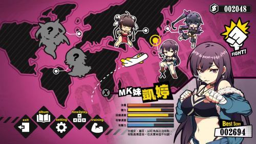 Bwin必赢女拳主义安卓版(图1)