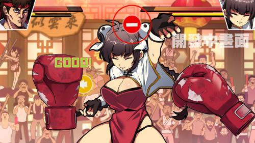 Bwin必赢女拳主义安卓版(图3)