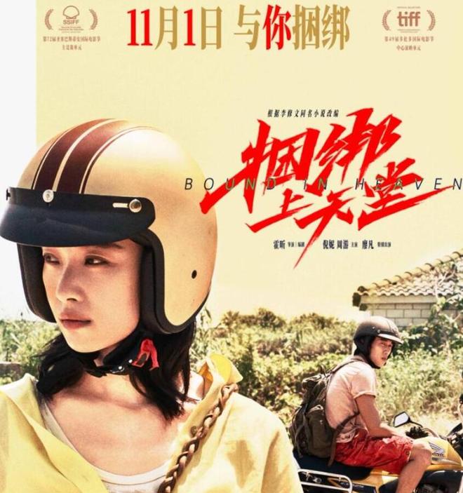 自废武功导演躺平！五一档首日仅18亿新片遇冷《哪吒2》续命(图8)