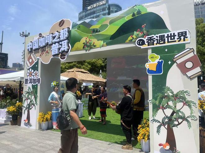 Bwin必赢上海刷新咖啡馆数量：9115家！上海国际咖啡文化节启幕市集火爆(图2)