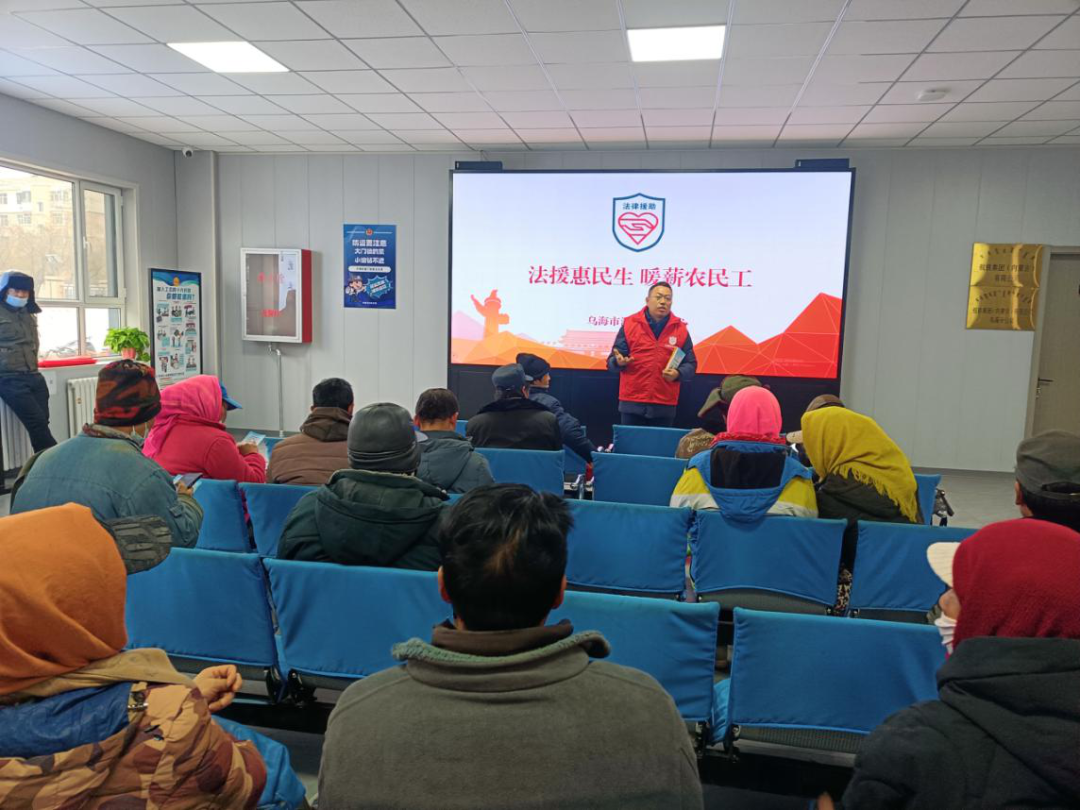 内蒙古乌海市全区首家零工市场法律援助点暖心启航(图1)