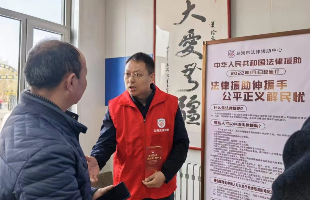 内蒙古乌海市全区首家零工市场法律援助点暖心启航(图3)
