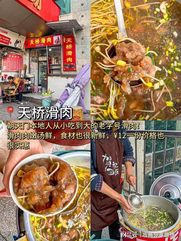 啥时候去重庆最好重庆三日游注意事项详细攻略(图1)