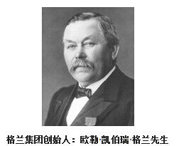 格必赢兰KVERNELAND(图1)