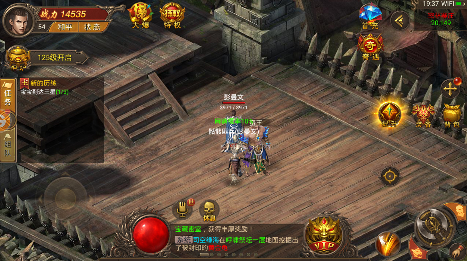sf999传奇新服网三端(图3)
