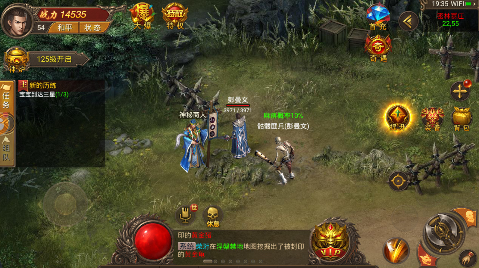 sf999传奇新服网三端(图1)