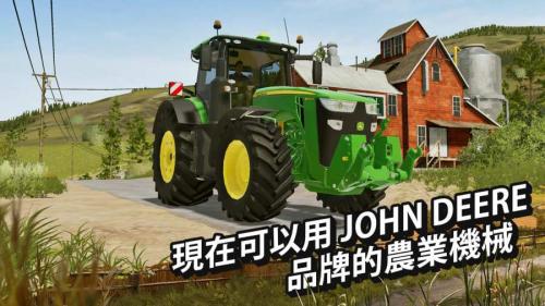 fs20模拟农场国产车(图2)