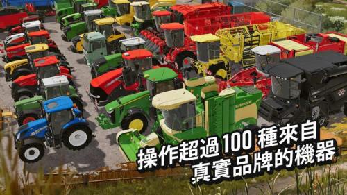 fs20模拟农场国产车(图1)