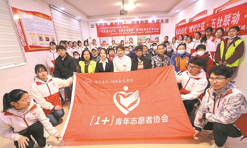弘扬助残精神凝聚奋进力量(图9)