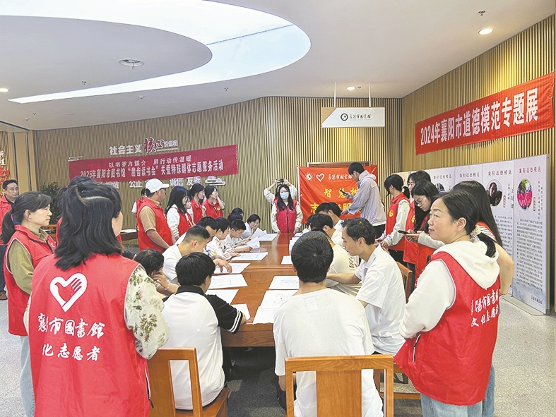 弘扬助残精神凝聚奋进力量(图10)