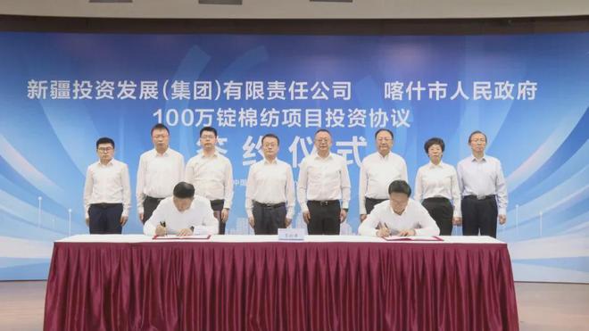 重大利好！中美联合声明调整关税！郑棉回升100万锭棉纺项目落户喀什4月我国纺织服装出口同比增长15%(图6)