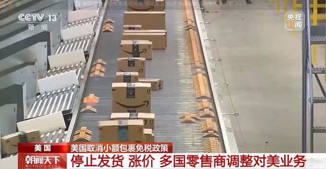 重大利好！中美联合声明调整关税！郑棉回升100万锭棉纺项目落户喀什4月我国纺织服装出口同比增长15%(图16)