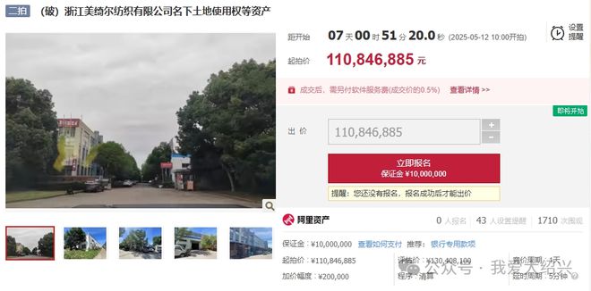 重大利好！中美联合声明调整关税！郑棉回升100万锭棉纺项目落户喀什4月我国纺织服装出口同比增长15%(图15)