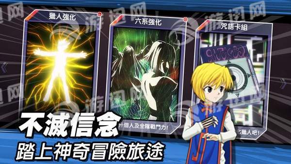 束缚之链绯红誓约(图1)