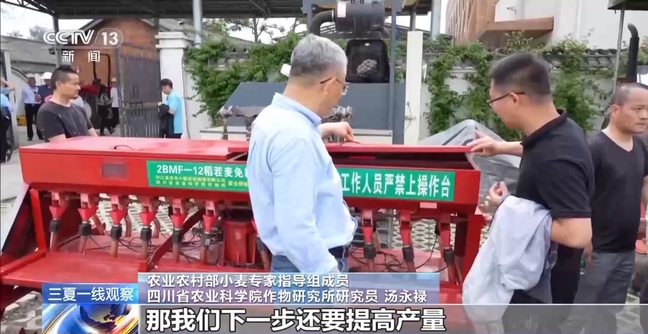 快乐播种机为种地减负！老大爷摆完龙门阵顺带看看麦田(图7)