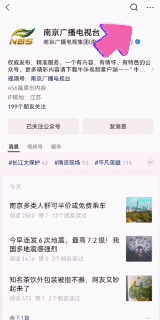 突然爆雷总部被封！有人全家被套超1200万元“所有必赢国际钱都投进去了”！(图3)