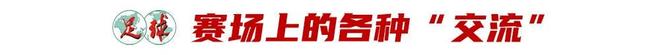 21省必赢34城64队今夏星火燎原(图6)