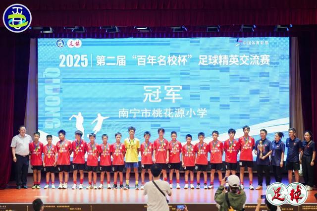 21省必赢34城64队今夏星火燎原(图5)