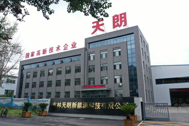 吉林天朗新能源科技有限公司：扎根黑土地打造全链条现代农机企业(图1)