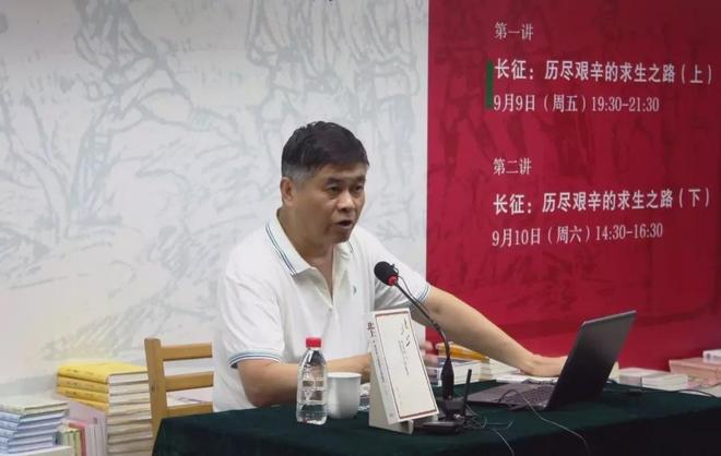 刘统长征：历尽艰辛的求生之路(图1)