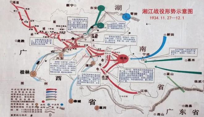 刘统长征：历尽艰辛的求生之路(图11)