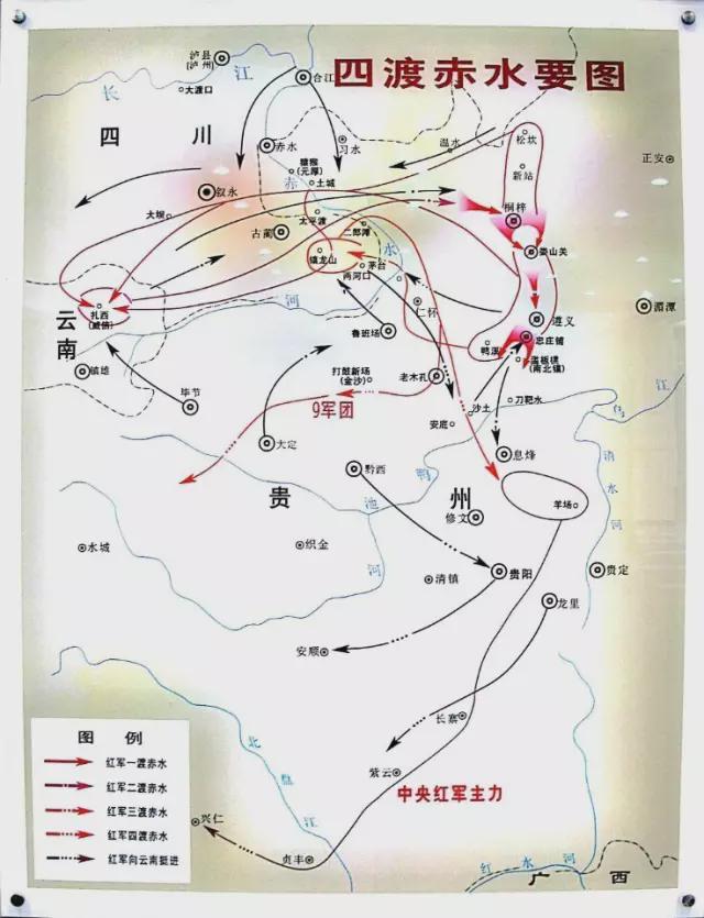 刘统长征：历尽艰辛的求生之路(图15)