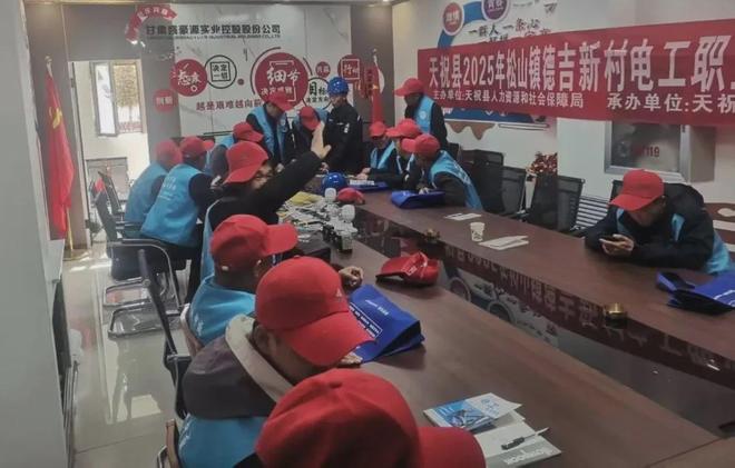 法治微光暖松山——天祝县松山司法所深耕基层治理纪实(图2)