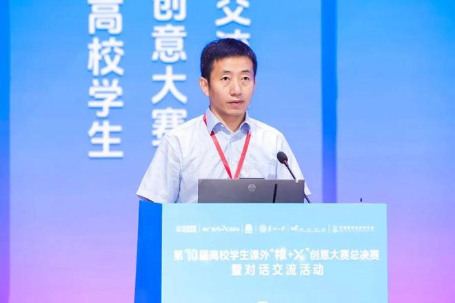 必赢国际第十届“核+X”创意大赛总决赛暨对话交流活动圆满举办(图5)