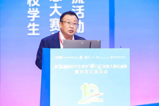 必赢国际第十届“核+X”创意大赛总决赛暨对话交流活动圆满举办(图2)