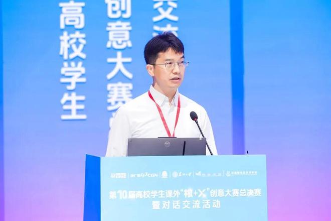 必赢国际第十届“核+X”创意大赛总决赛暨对话交流活动圆满举办(图6)