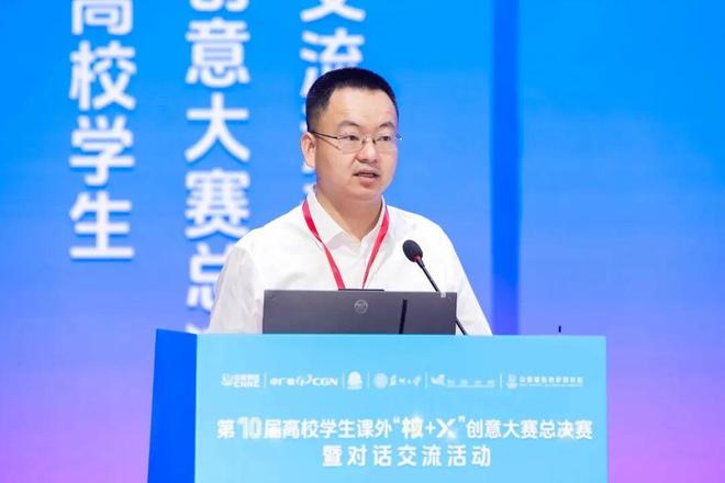 必赢国际第十届“核+X”创意大赛总决赛暨对话交流活动圆满举办(图4)