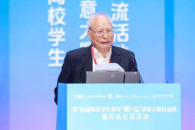 必赢国际第十届“核+X”创意大赛总决赛暨对话交流活动圆满举办(图8)