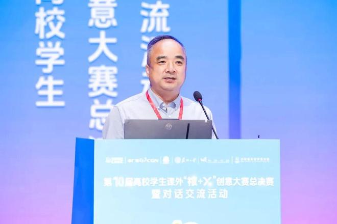 必赢国际第十届“核+X”创意大赛总决赛暨对话交流活动圆满举办(图7)