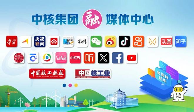 必赢国际第十届“核+X”创意大赛总决赛暨对话交流活动圆满举办(图15)