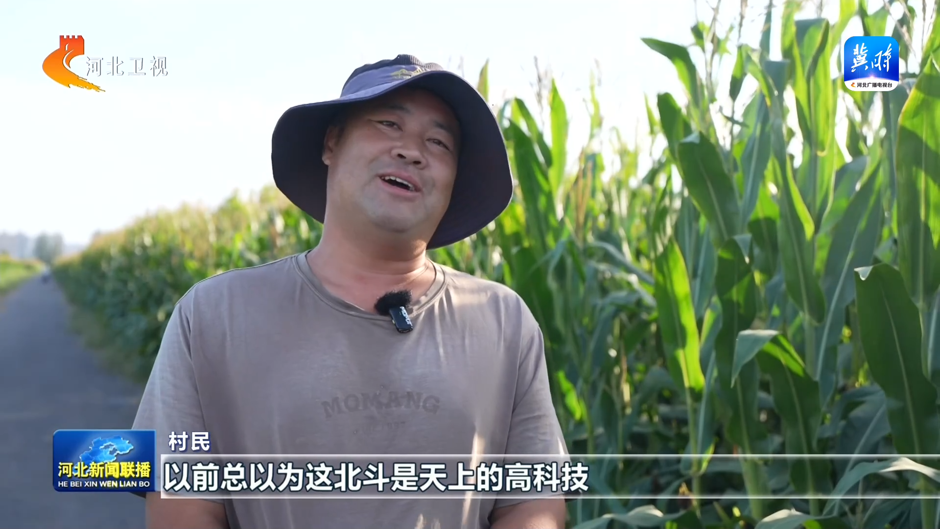 参北斗向未来③丨北斗+农业:精准作业赋能智慧Bwin必赢农业(图4)