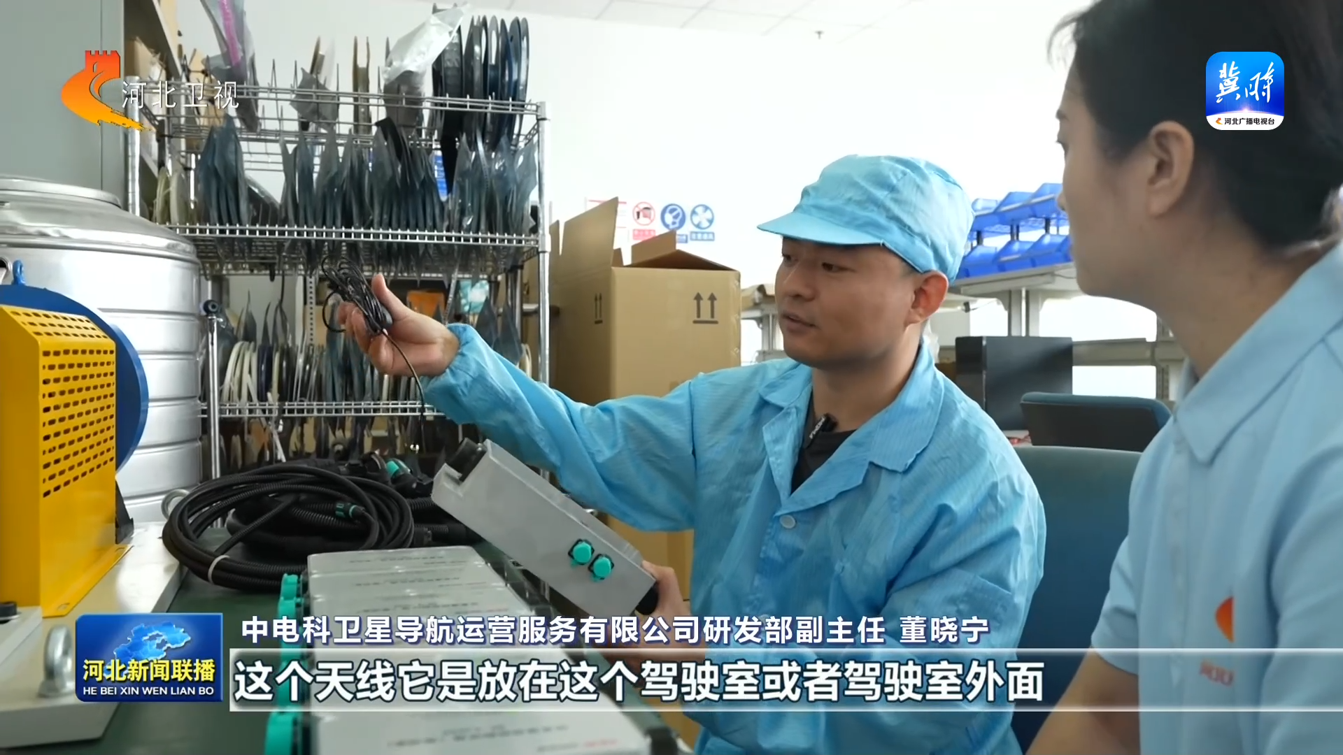 参北斗向未来③丨北斗+农业:精准作业赋能智慧Bwin必赢农业(图6)