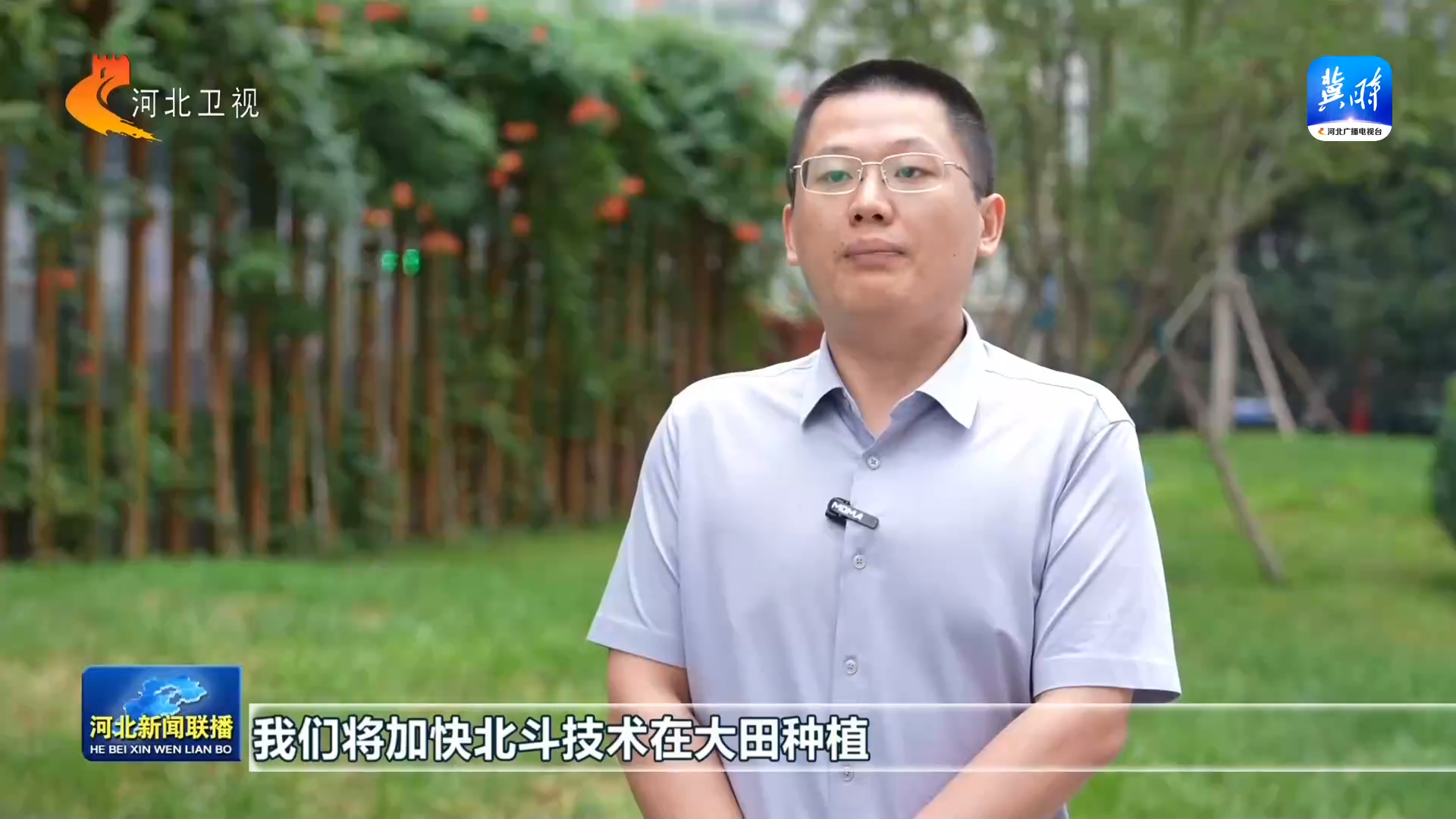 参北斗向未来③丨北斗+农业:精准作业赋能智慧Bwin必赢农业(图7)