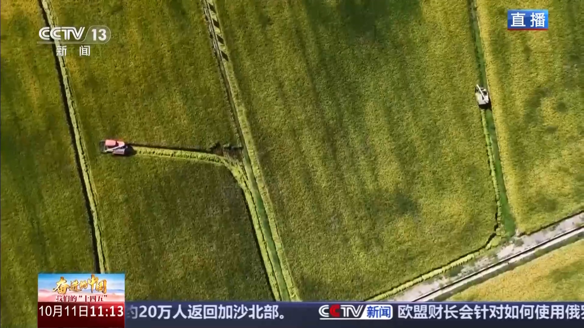 Bwin必赢科技赋能单产提升记者探访“大国粮仓”第一线(图1)