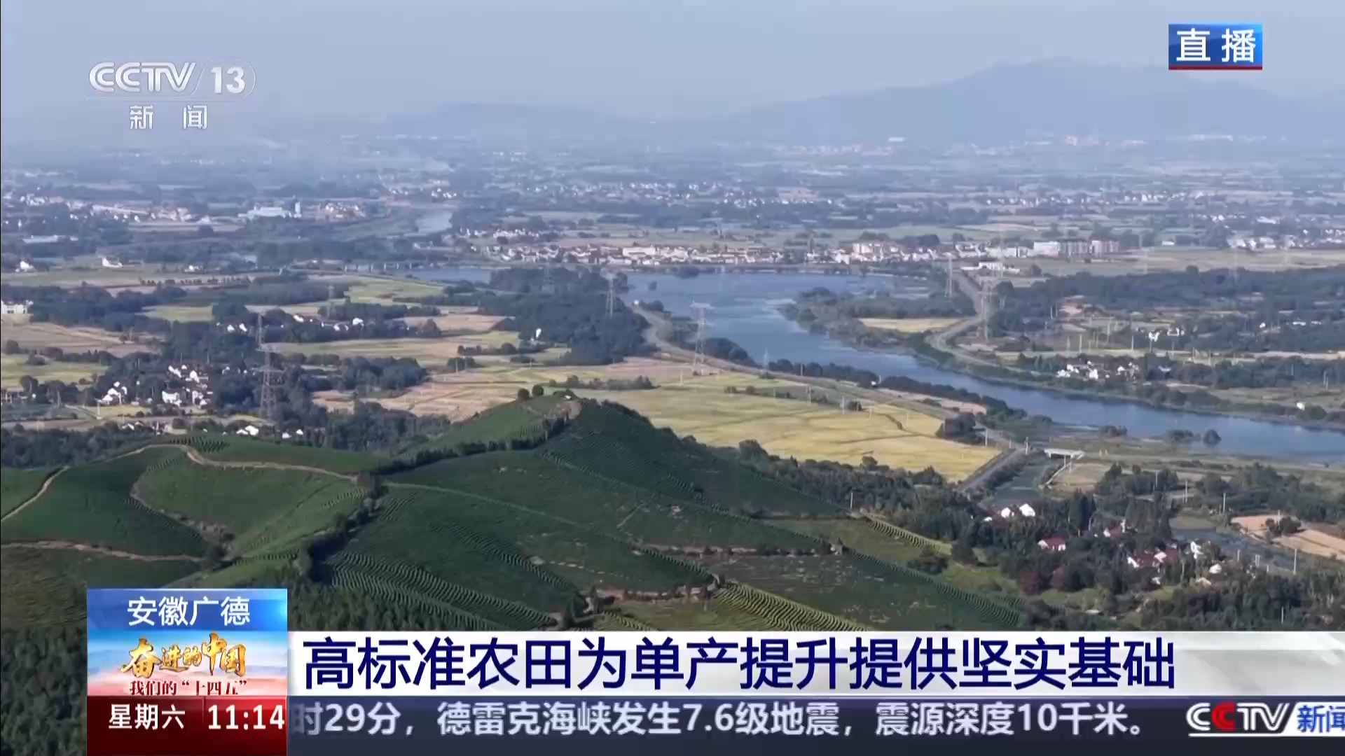 Bwin必赢科技赋能单产提升记者探访“大国粮仓”第一线(图3)