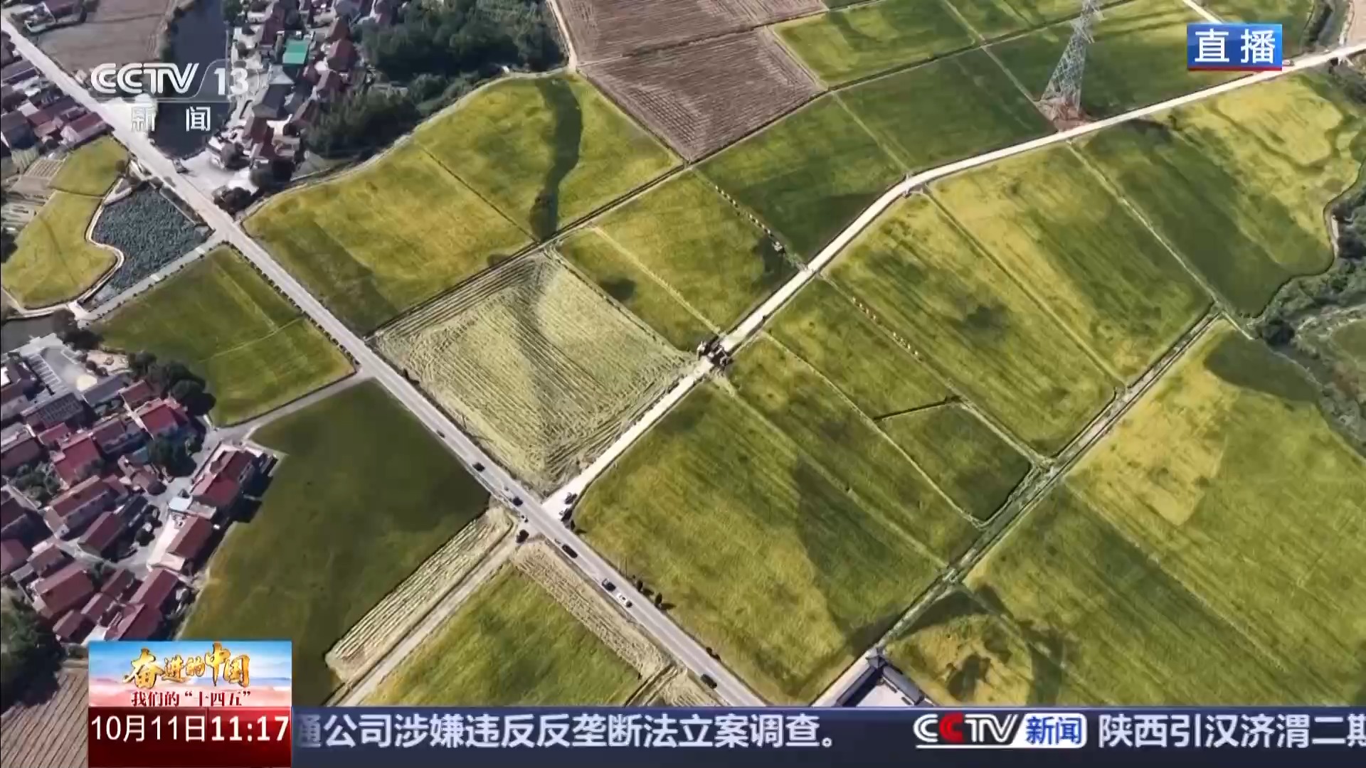 Bwin必赢科技赋能单产提升记者探访“大国粮仓”第一线(图6)