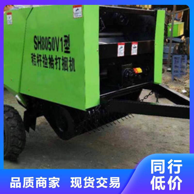 必赢国际德兴打捆机秸秆打捆机准时交付(图4)