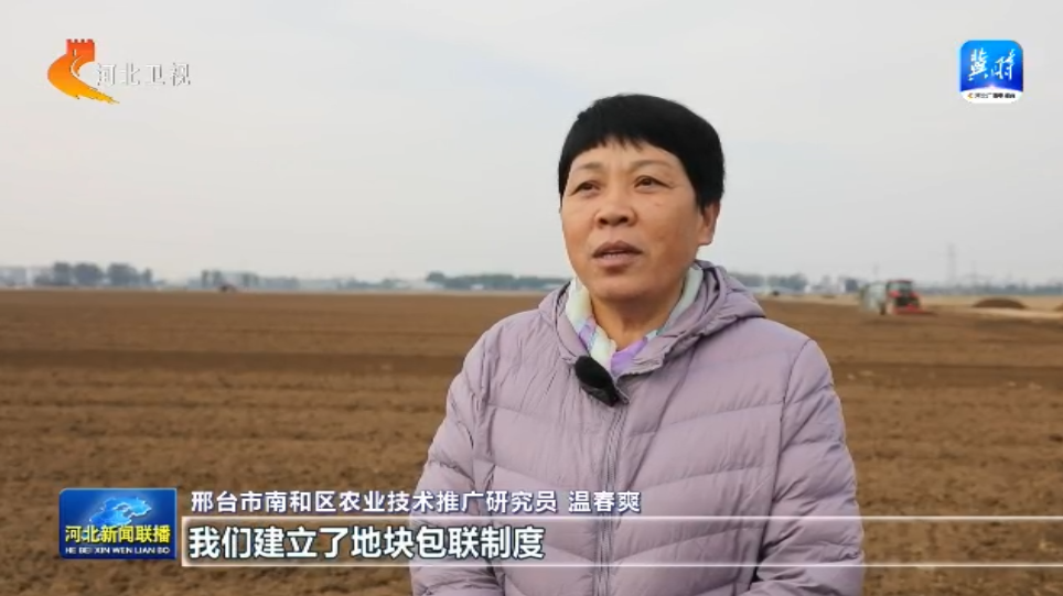 河北省启动“奋战60天抗秋汛抢麦播促壮苗”行动(图3)